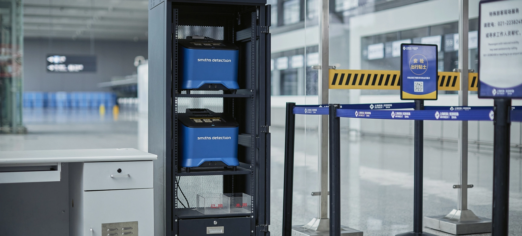 Smiths Detection Product At Airport